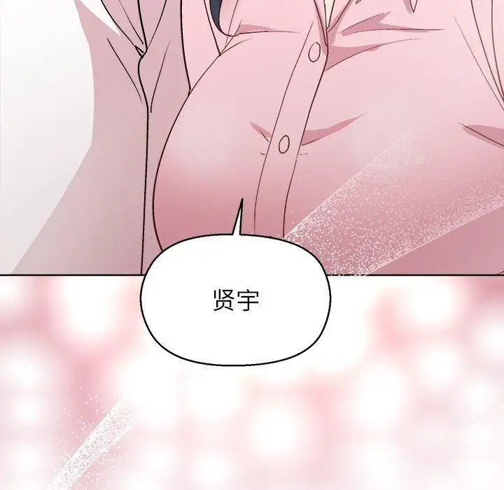 漫画《和美女上司玩游戏》第56话第104张图