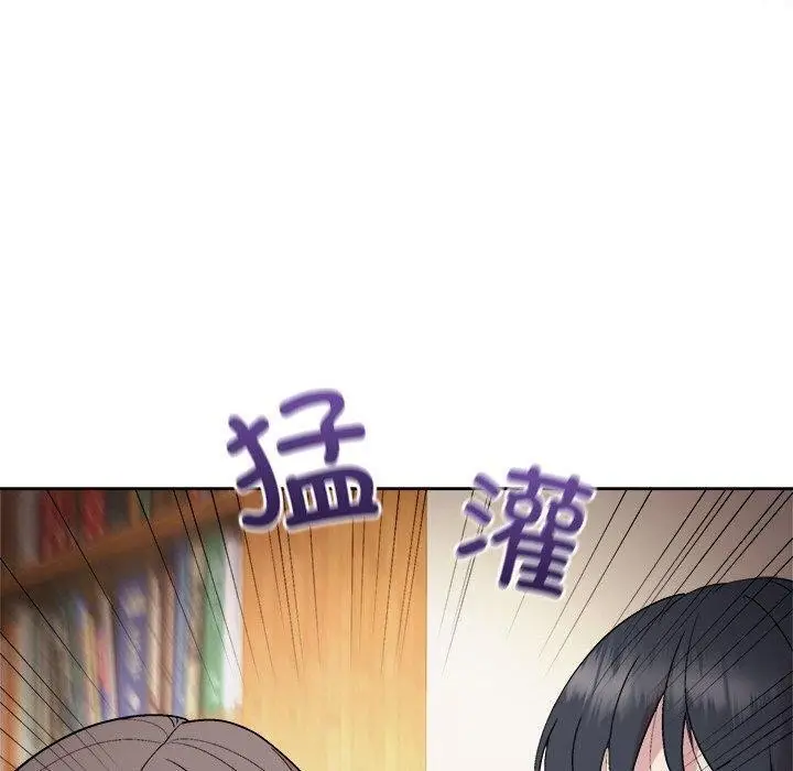漫画《和美女上司玩游戏》第56话第110张图