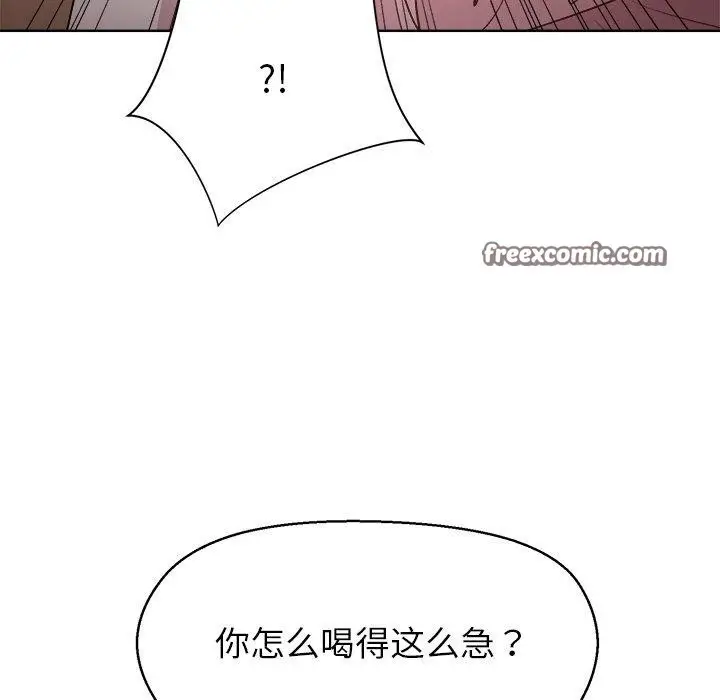 漫画《和美女上司玩游戏》第56话第112张图
