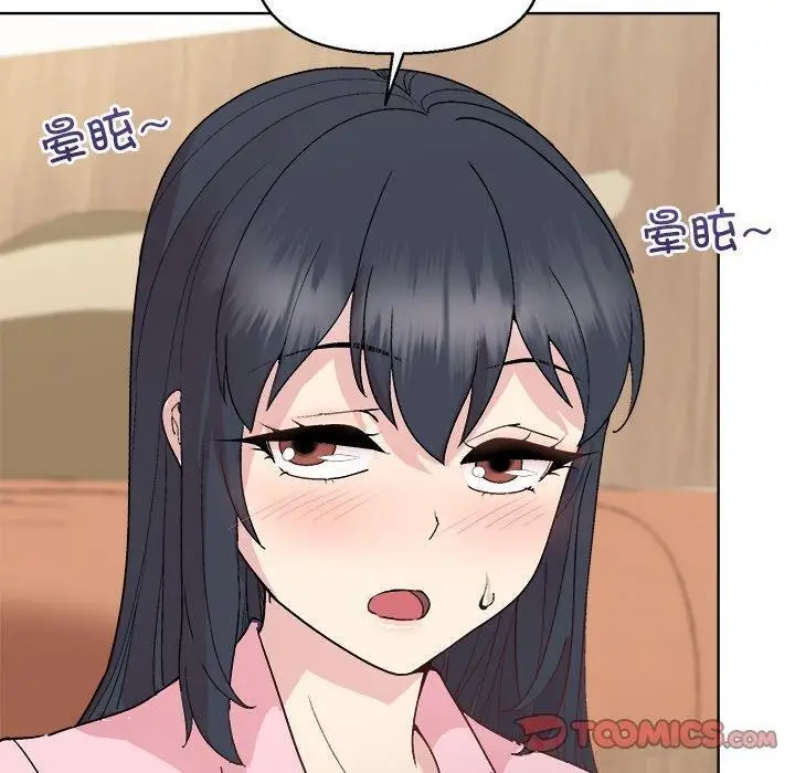 漫画《和美女上司玩游戏》第56话第120张图