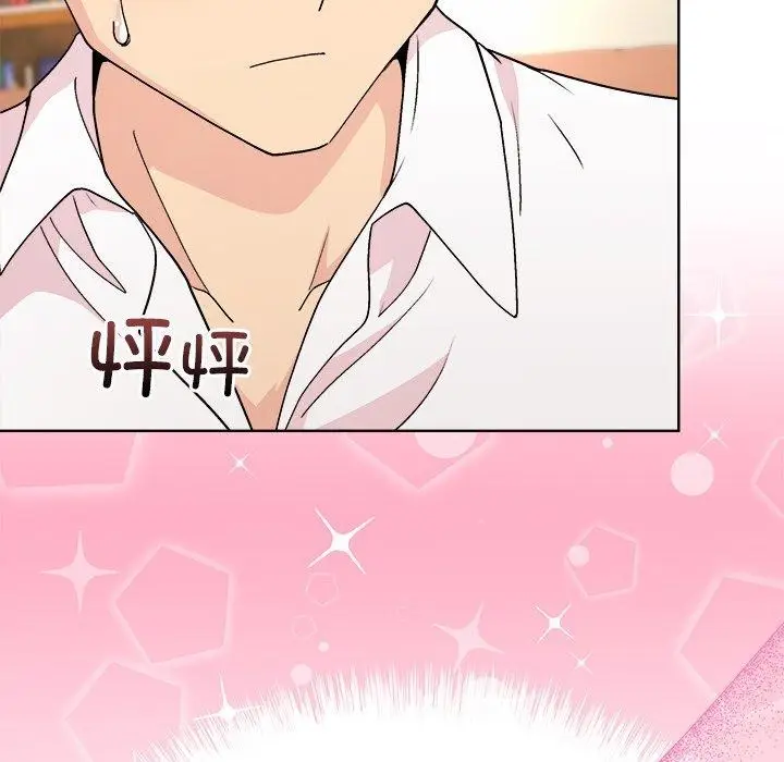 漫画《和美女上司玩游戏》第56话第127张图
