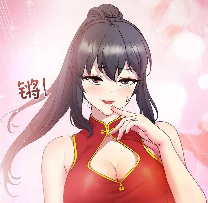 漫画《和美女上司玩游戏》第56话第162张图
