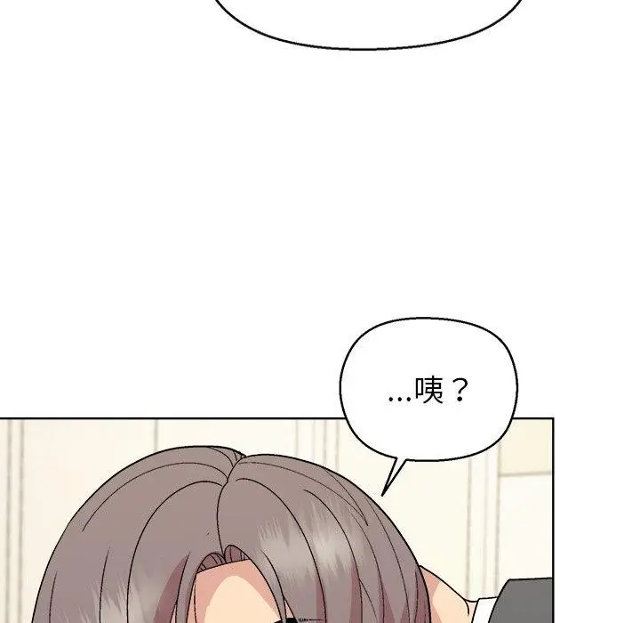 漫画《和美女上司玩游戏》第56话第31张图