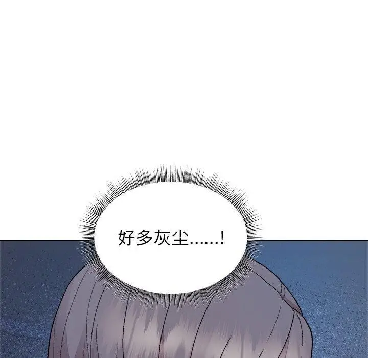 漫画《和美女上司玩游戏》第56话第38张图