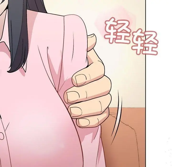 漫画《和美女上司玩游戏》第56话第88张图