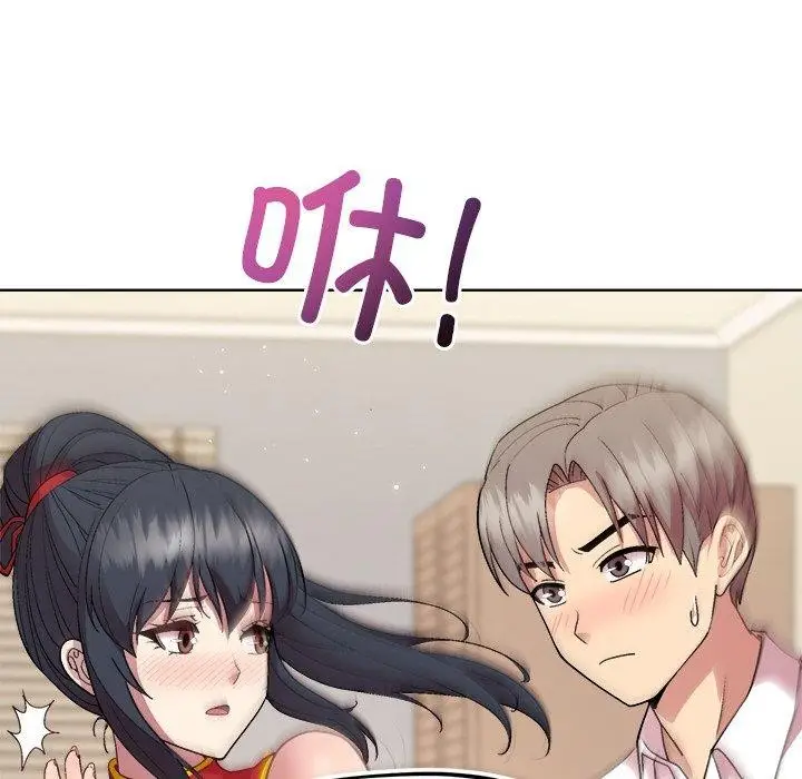 漫画《和美女上司玩游戏》第57话第104张图