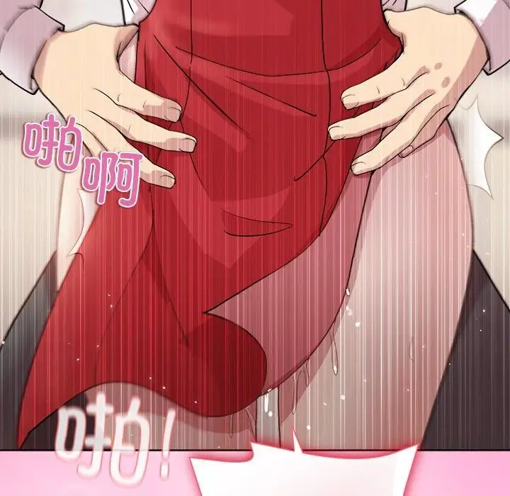 漫画《和美女上司玩游戏》第57话第113张图