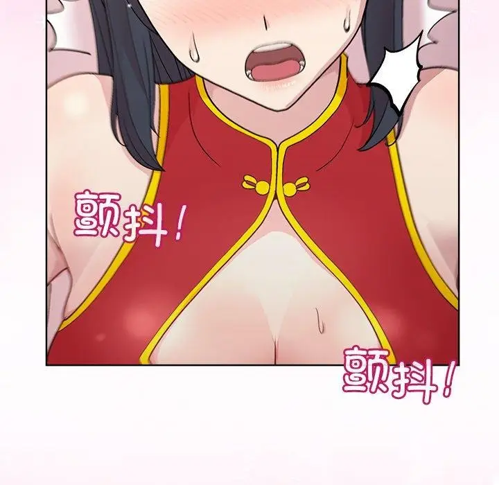 漫画《和美女上司玩游戏》第57话第115张图
