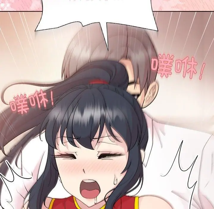 漫画《和美女上司玩游戏》第57话第151张图
