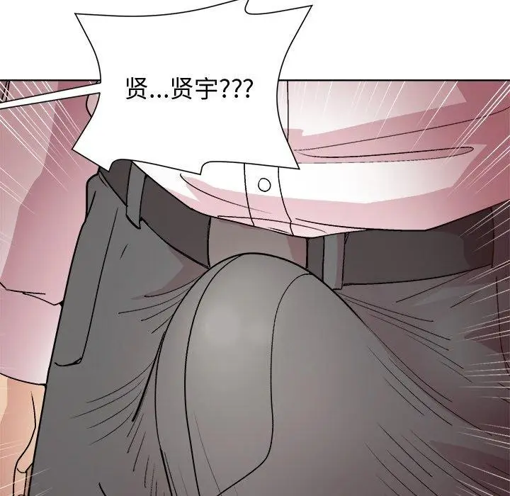 漫画《和美女上司玩游戏》第57话第16张图