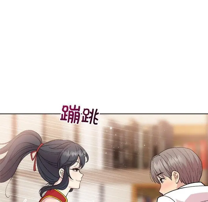 漫画《和美女上司玩游戏》第57话第20张图