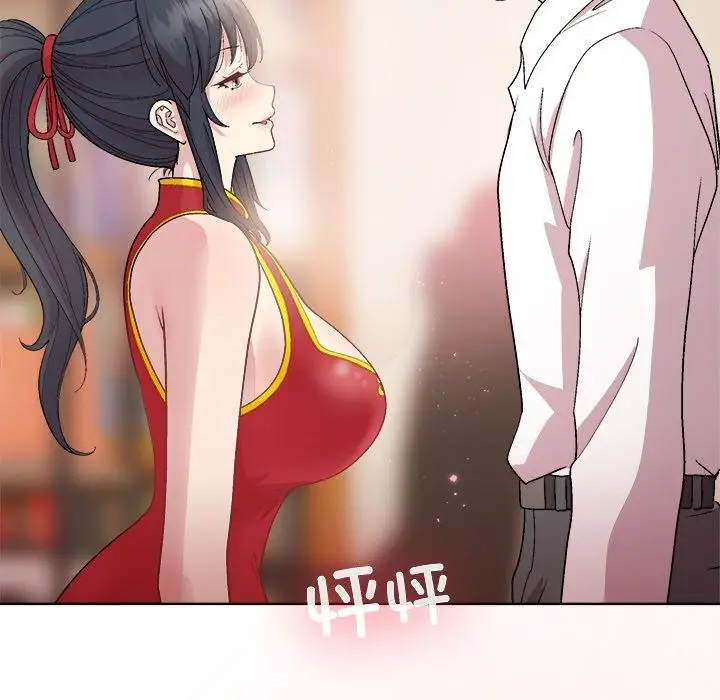 漫画《和美女上司玩游戏》第57话第29张图