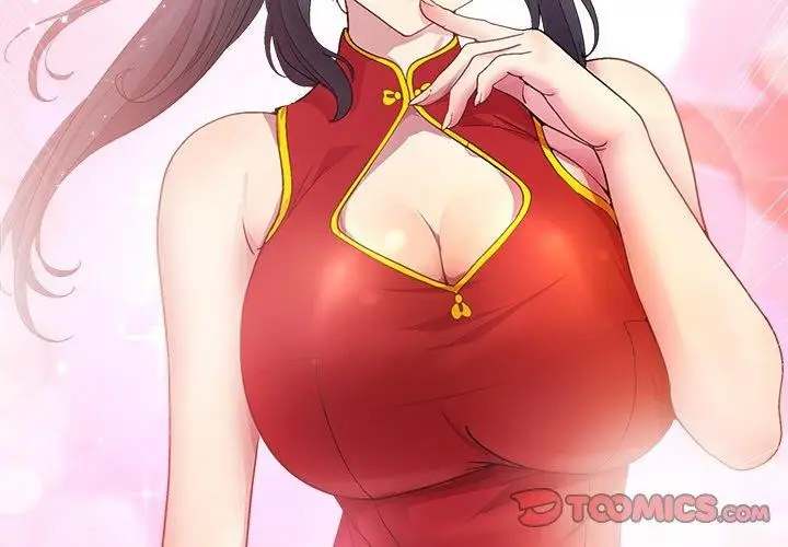 漫画《和美女上司玩游戏》第57话第3张图