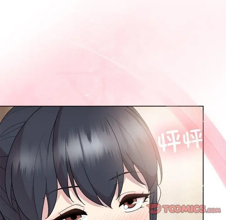 漫画《和美女上司玩游戏》第57话第30张图
