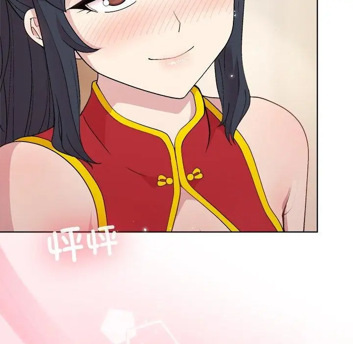 漫画《和美女上司玩游戏》第57话第31张图