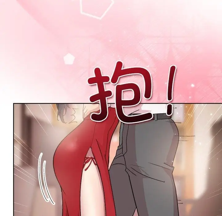 漫画《和美女上司玩游戏》第57话第32张图