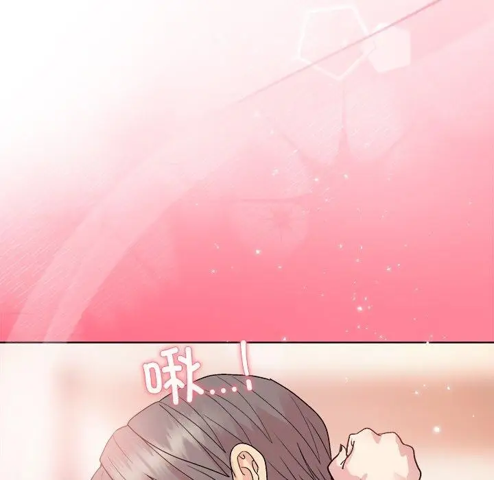漫画《和美女上司玩游戏》第57话第34张图