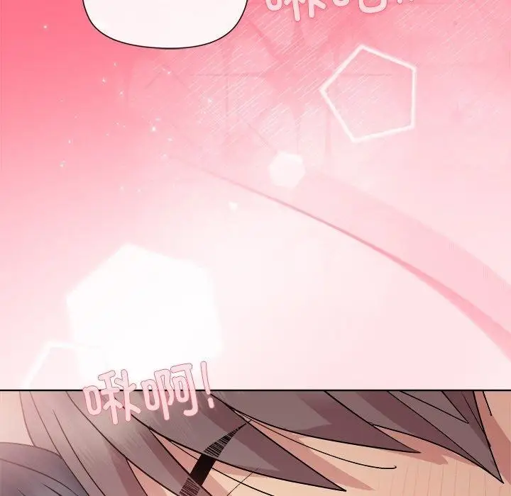 漫画《和美女上司玩游戏》第57话第37张图