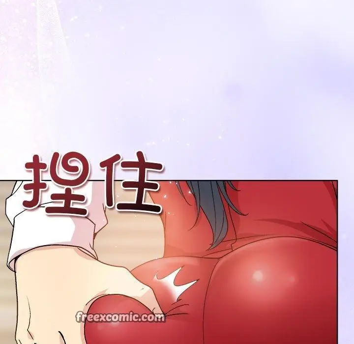 漫画《和美女上司玩游戏》第57话第42张图