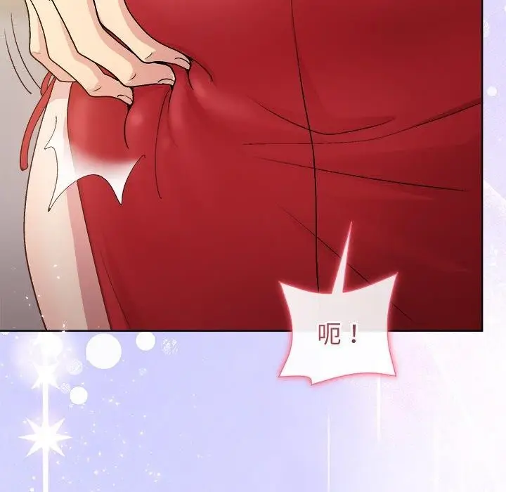 漫画《和美女上司玩游戏》第57话第43张图