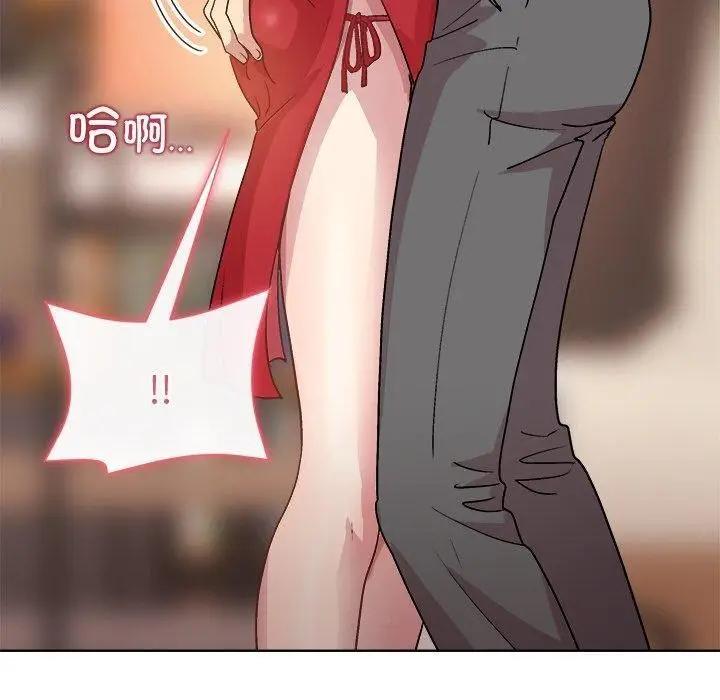 漫画《和美女上司玩游戏》第57话第50张图