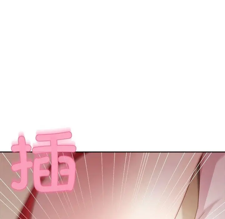 漫画《和美女上司玩游戏》第57话第63张图