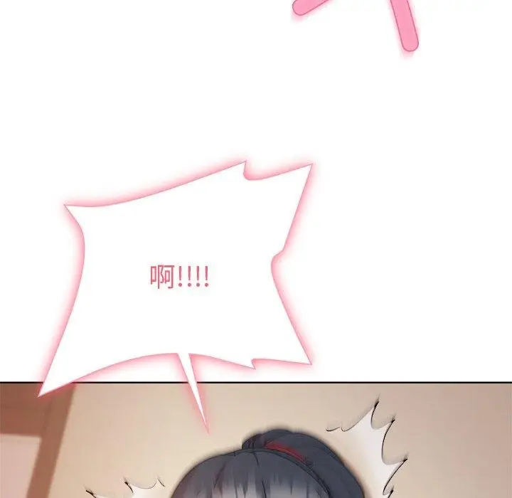 漫画《和美女上司玩游戏》第57话第65张图
