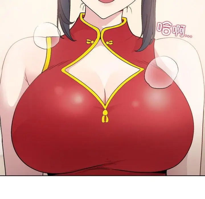 漫画《和美女上司玩游戏》第57话第77张图