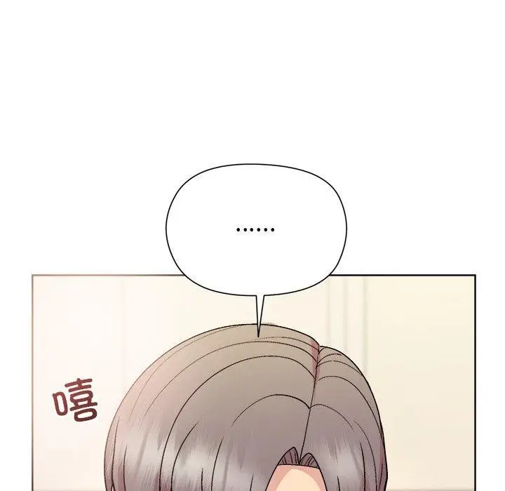 漫画《和美女上司玩游戏》第57话第78张图
