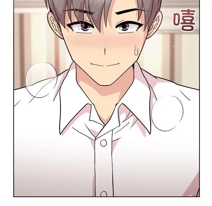 漫画《和美女上司玩游戏》第57话第79张图