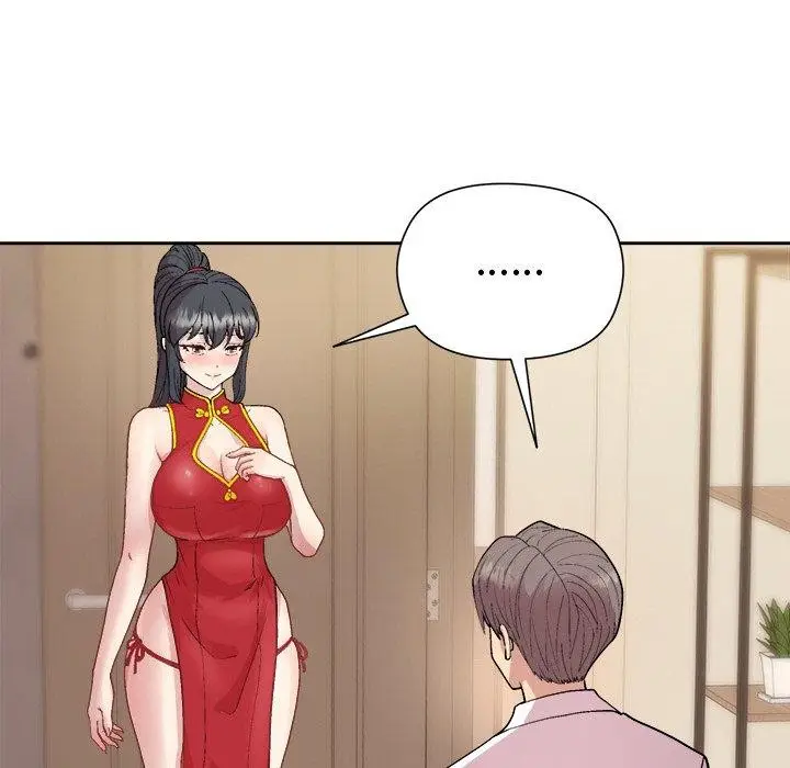 漫画《和美女上司玩游戏》第57话第9张图
