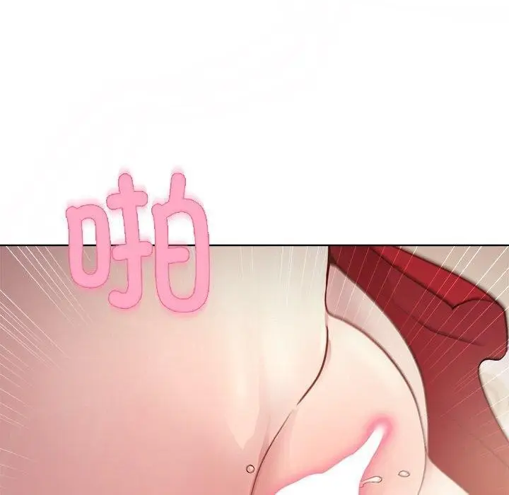 漫画《和美女上司玩游戏》第57话第90张图