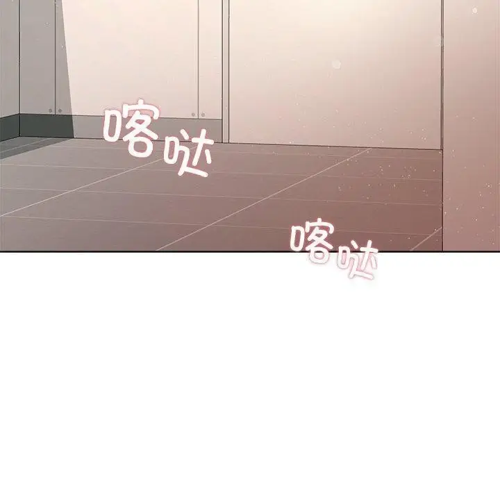 漫画《和美女上司玩游戏》第58话第100张图