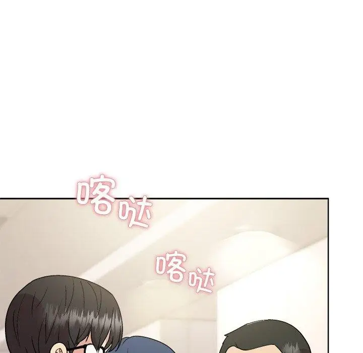 漫画《和美女上司玩游戏》第58话第101张图