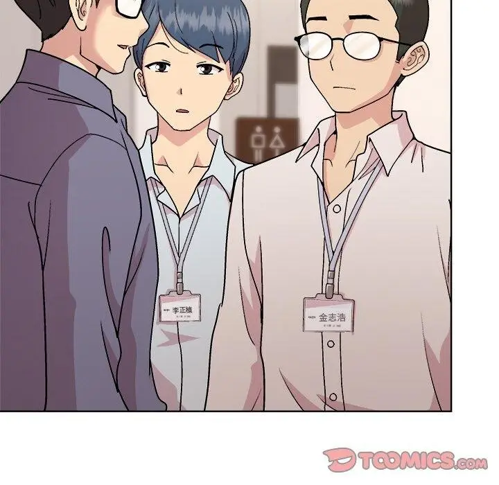 漫画《和美女上司玩游戏》第58话第102张图