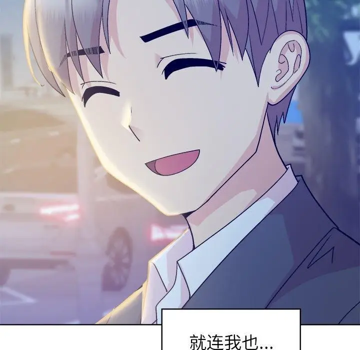 漫画《和美女上司玩游戏》第58话第158张图