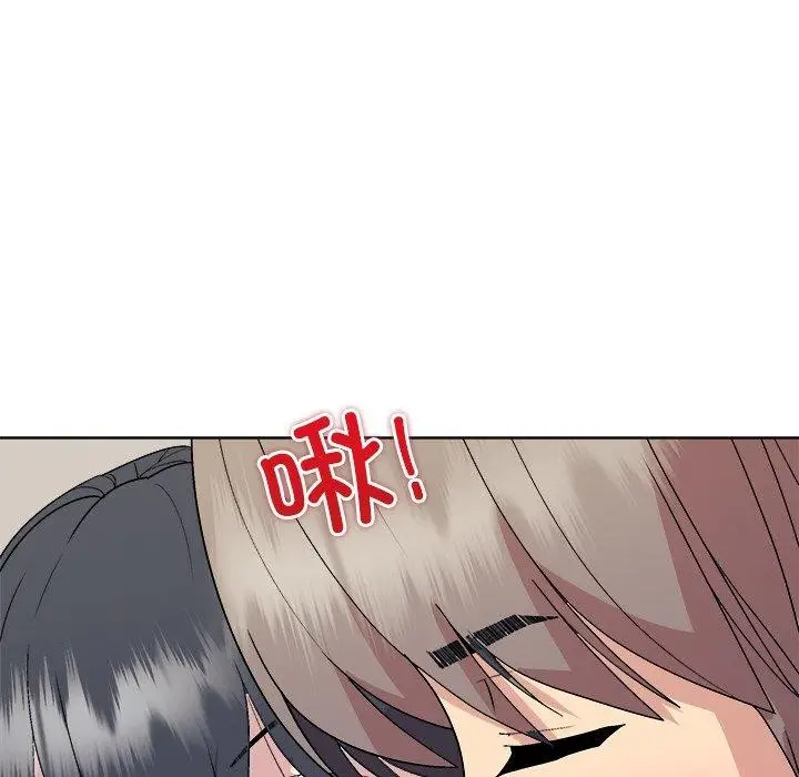 漫画《和美女上司玩游戏》第58话第24张图