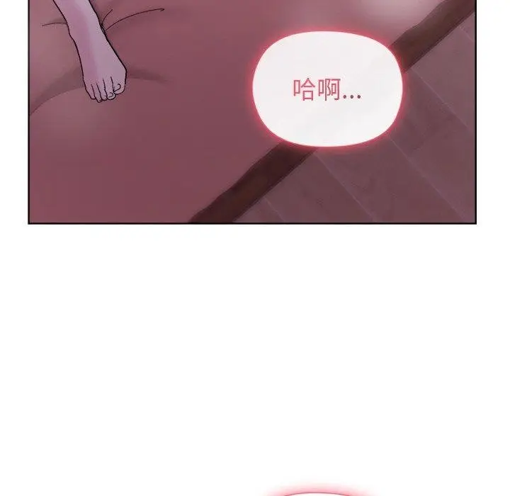 漫画《和美女上司玩游戏》第58话第49张图