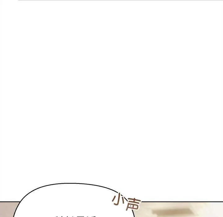 漫画《和美女上司玩游戏》第59话第10张图