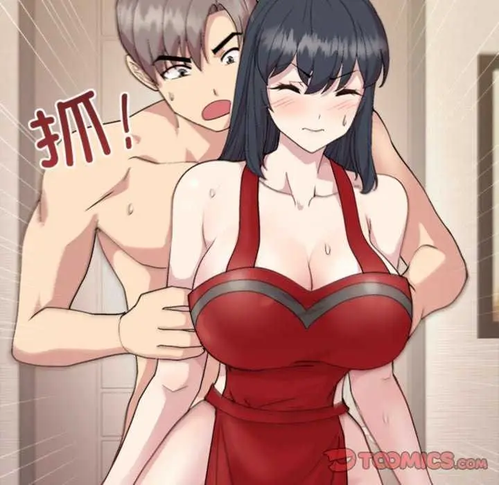 漫画《和美女上司玩游戏》第59话第111张图