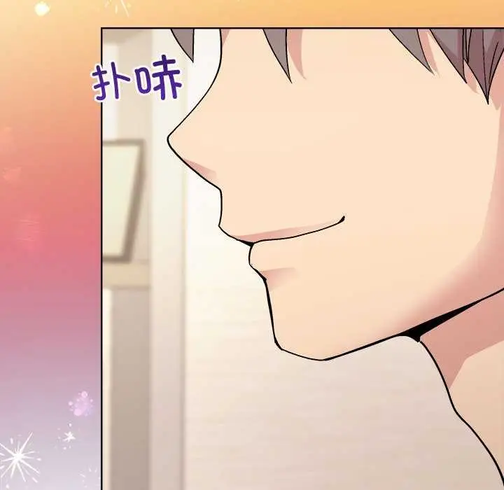 漫画《和美女上司玩游戏》第59话第40张图