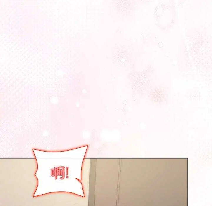漫画《和美女上司玩游戏》第59话第67张图
