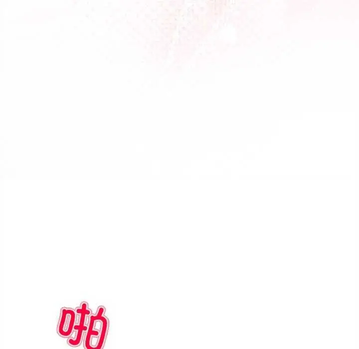 漫画《和美女上司玩游戏》第59话第72张图
