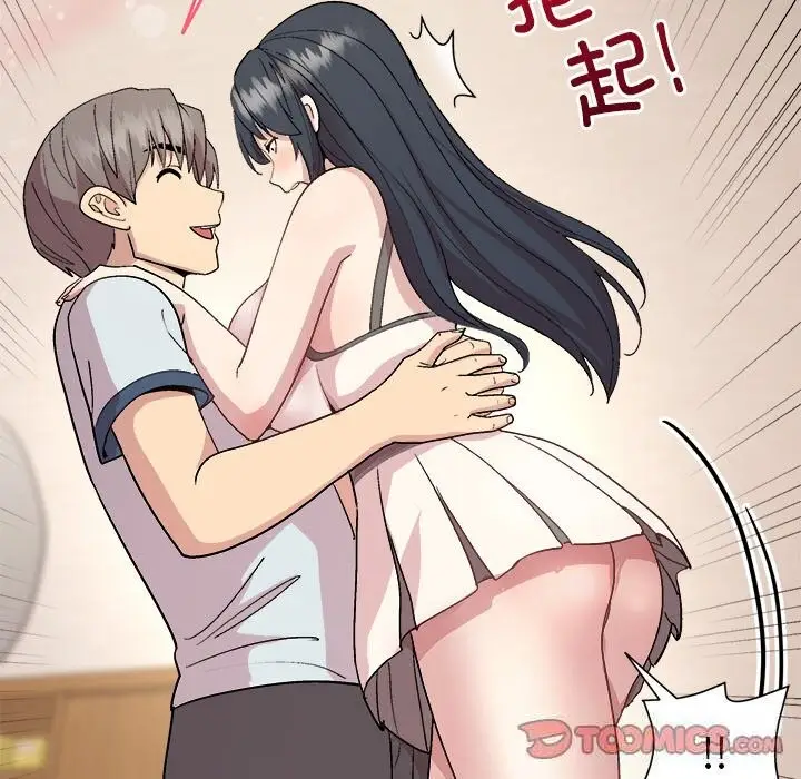 漫画《和美女上司玩游戏》第60话第102张图