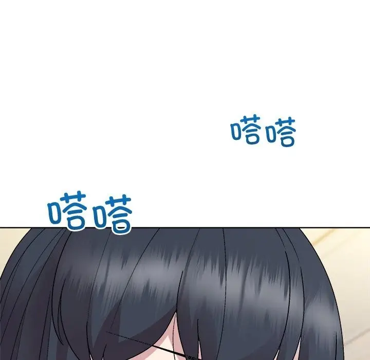 漫画《和美女上司玩游戏》第60话第11张图