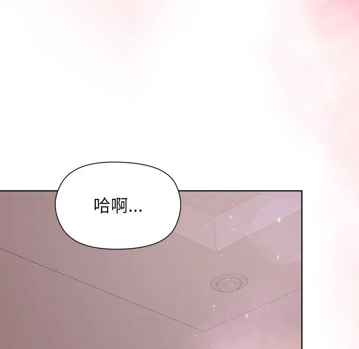 漫画《和美女上司玩游戏》第60话第115张图