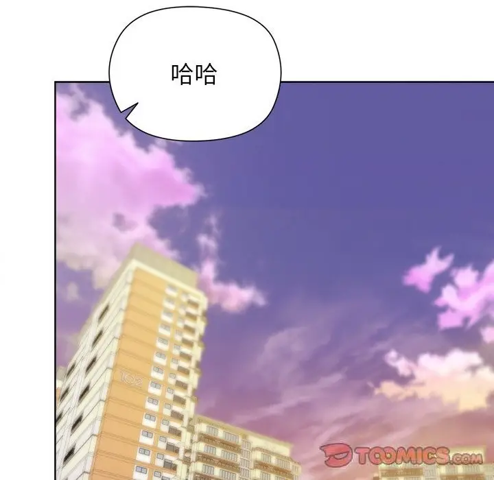 漫画《和美女上司玩游戏》第60话第156张图