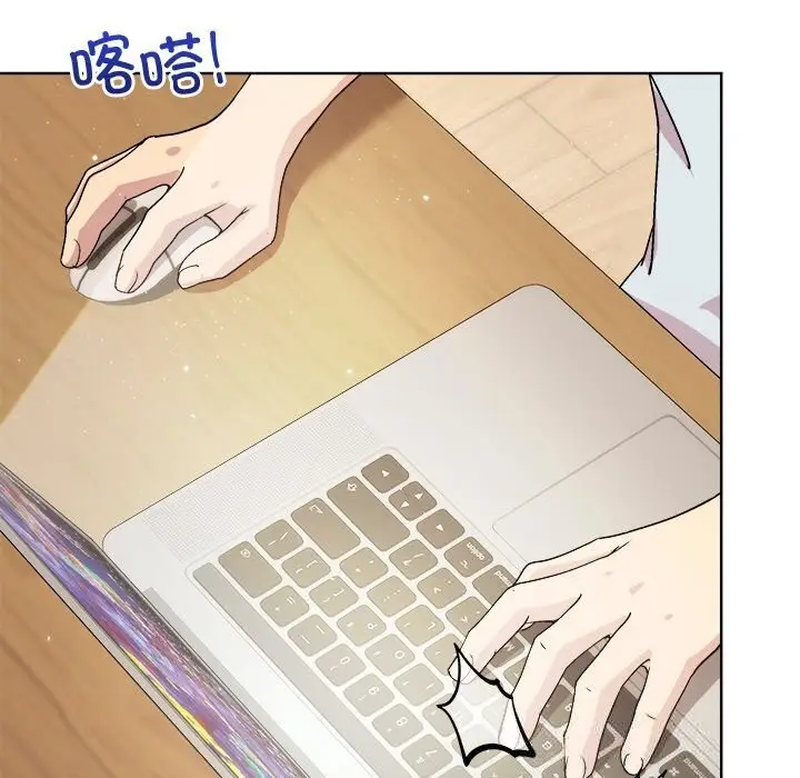 漫画《和美女上司玩游戏》第60话第17张图