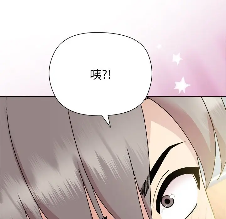 漫画《和美女上司玩游戏》第60话第23张图