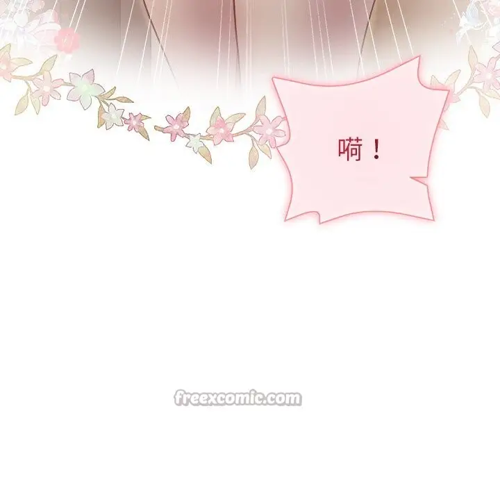 漫画《和美女上司玩游戏》第60话第28张图
